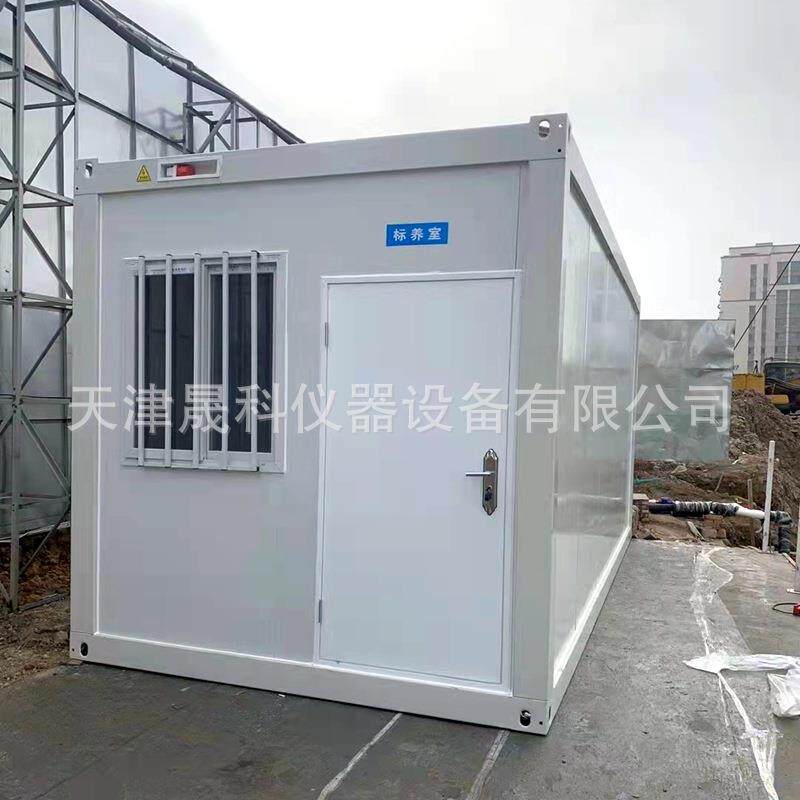 厂家直发移动式集装箱恒温养护室商砼混凝土恒温恒湿标养室现货