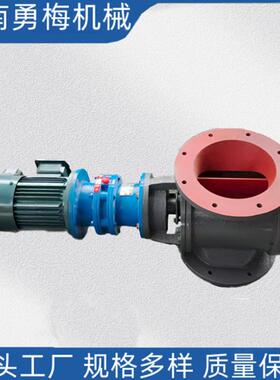 水泥厂配套星型卸灰阀噪音低锁风卸料机DN400叶轮给料机