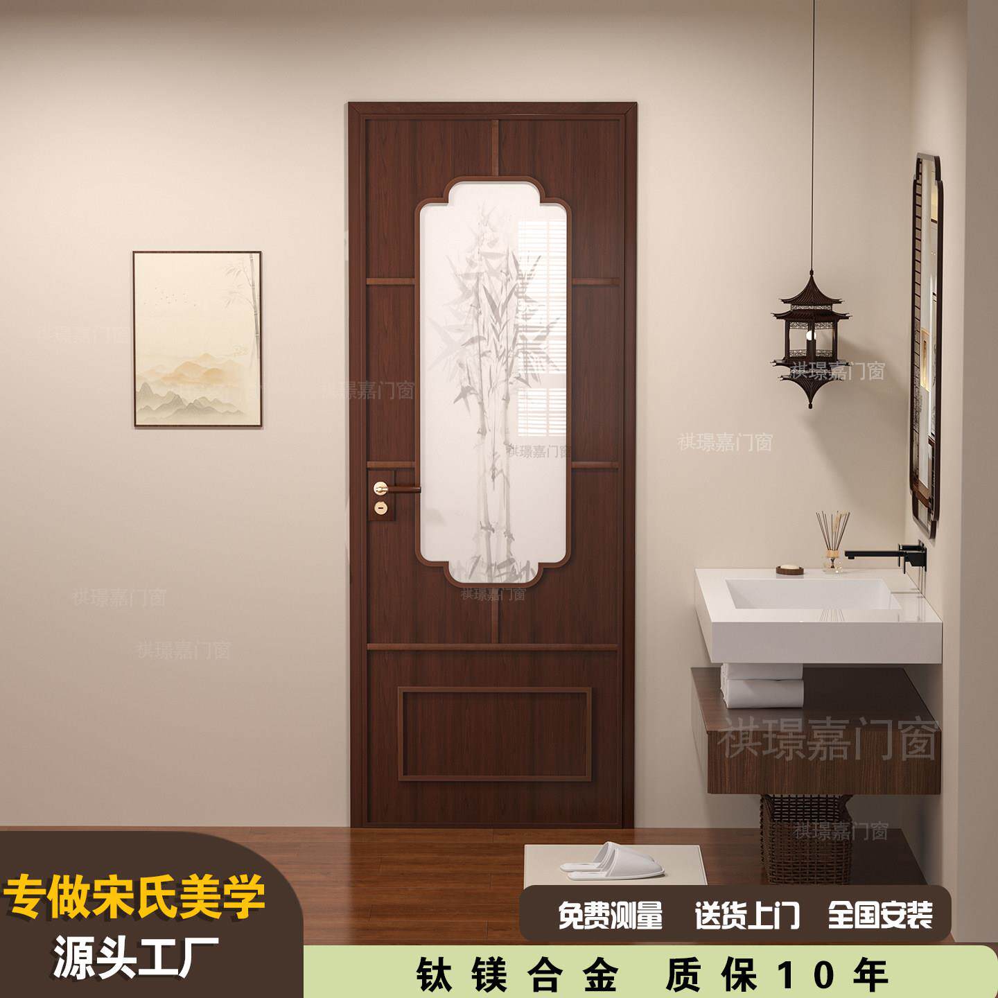 法式覆古竹影卫生间厕所门宋氏美学厨房阳台浴室洗手间玻璃平开门