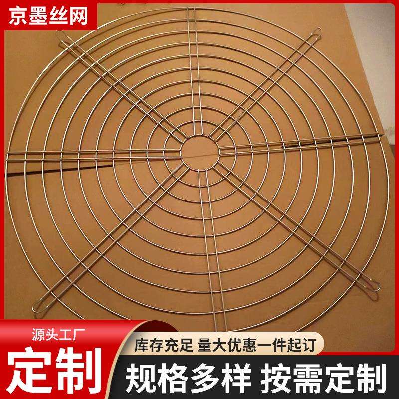 不锈钢防腐网罩工业大型风机防尘网防护网电机排风扇网罩厂家