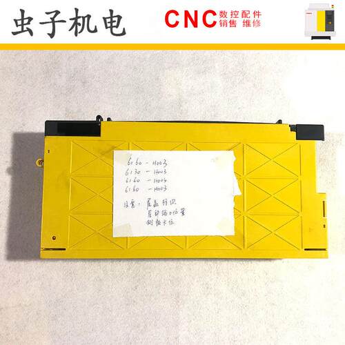 A06B-6160-H003 FANUC发那科驱动原装侧板盖外壳现货销售