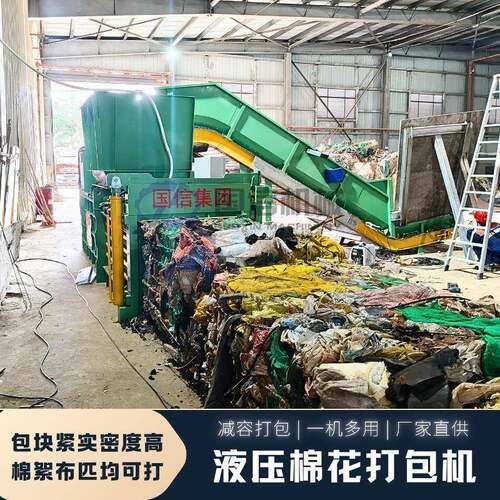 全自动液压棉花打包机卧式秸秆压包机布匹废料捆扎机厂家直销