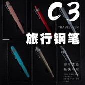 新款 八角形纯手口袋钢笔制作便携袋金属 全铜工复古口袋笔短钢笔