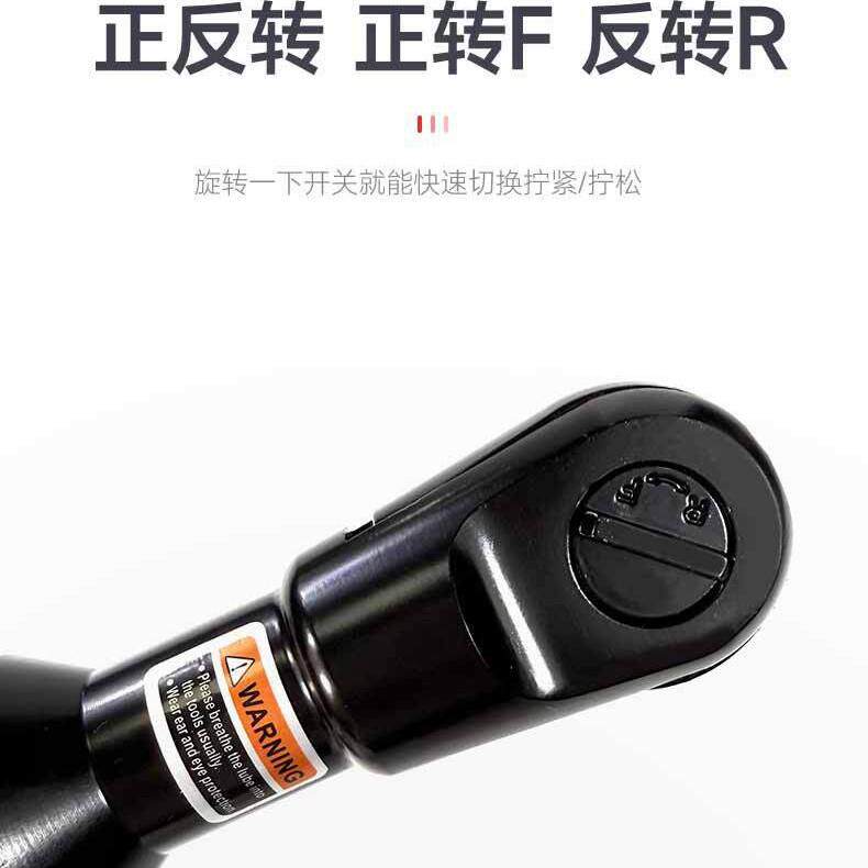 茂气动棘小轮手工业级汽田修大风炮扳手90度直角大扭力扳汽MT-201