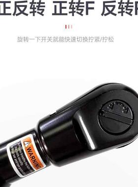 茂田气动棘轮扳工业级汽修手大小风ECR炮扳90直角大扭力汽手修度