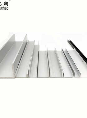 铝合金u型槽包边扣条20x20x3玻璃卡槽u形铝槽铝合金型材边框u槽铝