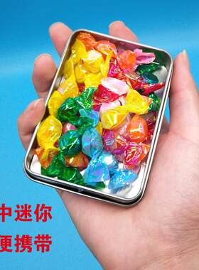 A6L亲爱的热爱的韩商言李现同款小铁盒糖果盒小随身带便携式外出
