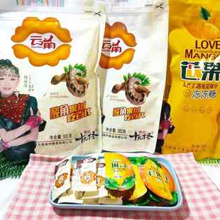云南特产振中十九怪云角酸角软糖500克酸角饴芒果冻冻糖零食糖果