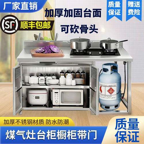 不锈钢一体整体橱柜商用家用厨房瓦斯罐架工作台操作台多功能置物