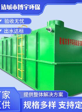 MBR膜生物反应器 MBR膜一体化污水处理设备 全自动污水处理机