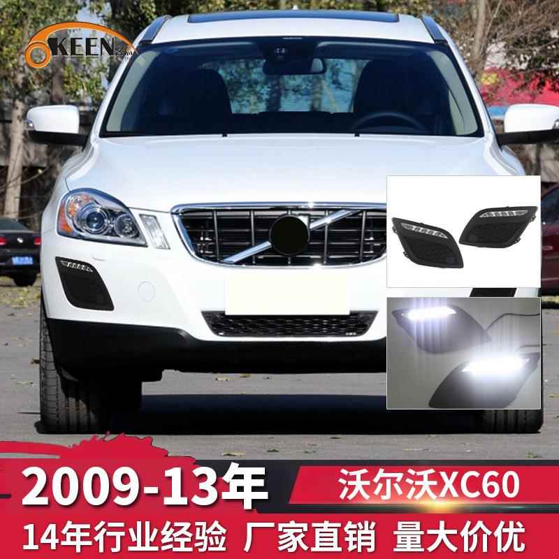 OKEEN适用于09-13沃尔沃XC60汽车高亮改装LED雾灯专车专用日行灯