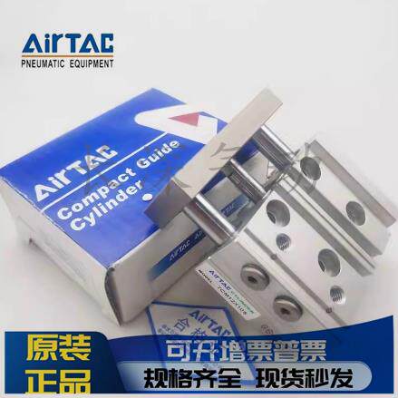 适用亚德客TCL/TCM12X16X32X20X25X40X50X125S/150S/175S200S250S