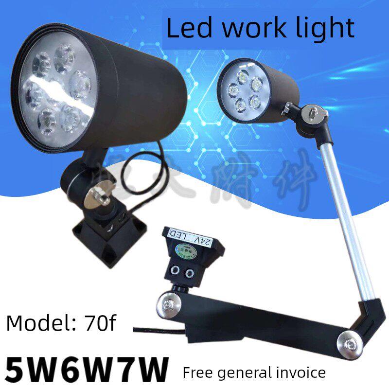 北京雕刻机Led机床工作灯24V长臂短臂防油防水车床灯220V三防灯