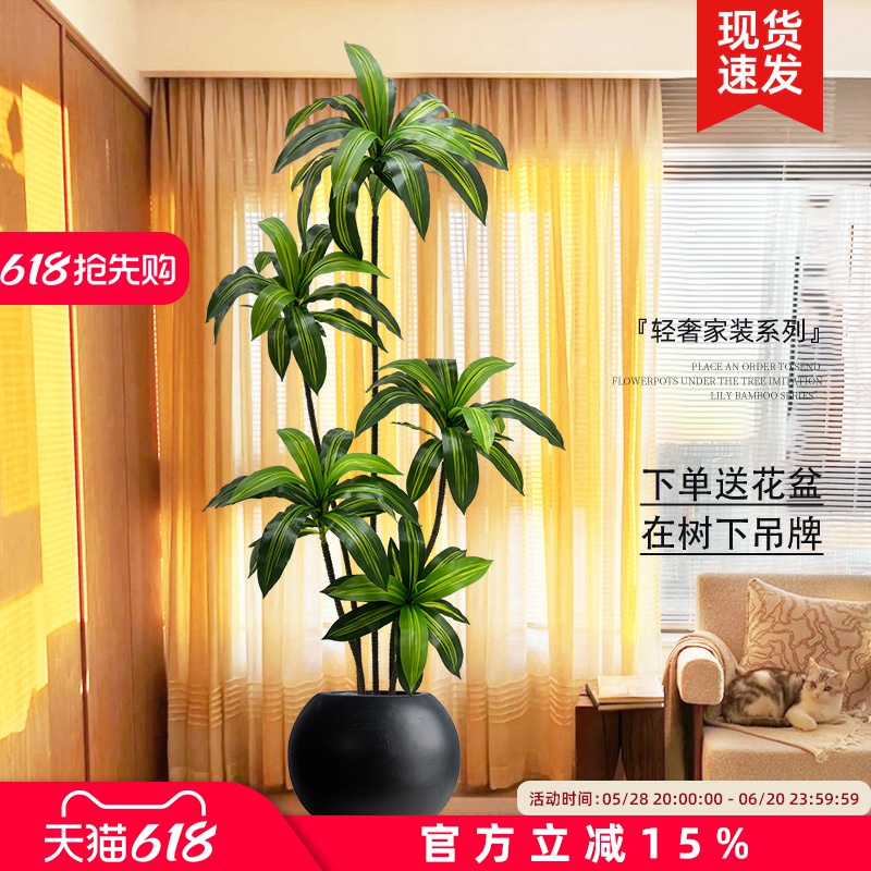 假绿植装饰仿真巴西木室内盆栽大型落地摆件客厅轻奢中古风植物