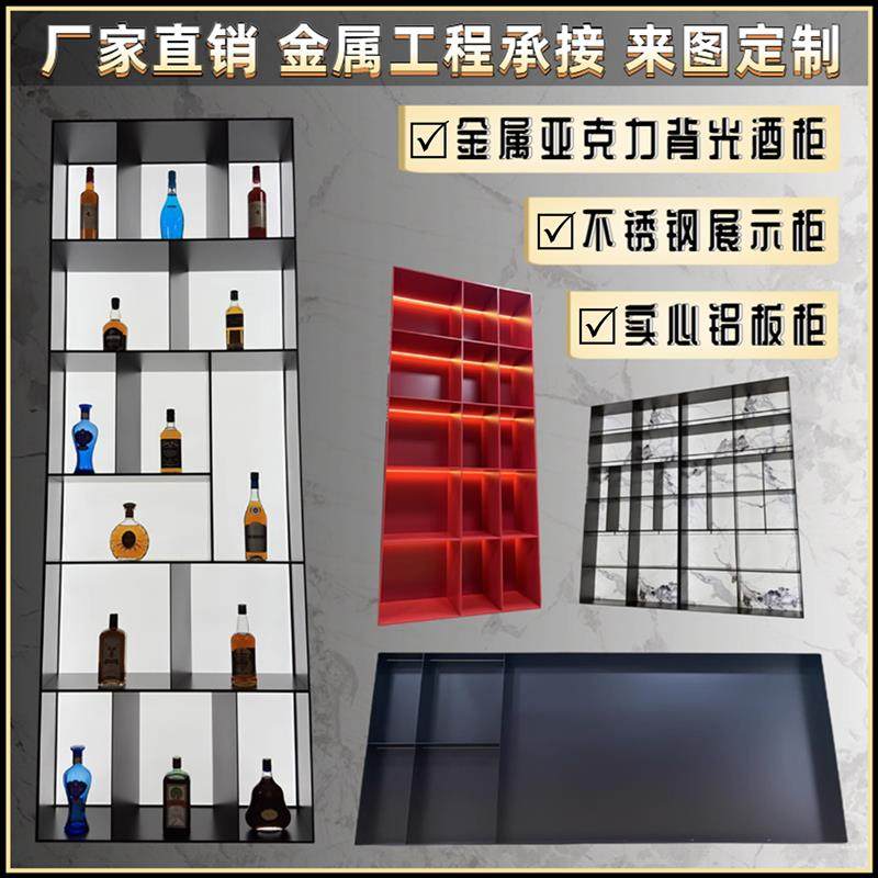 实心铝板柜不锈钢发光展示柜 多厚度选择 LED背光 锦绣品牌,金属材料及制品,不锈钢制品,淘宝优惠券,粉丝福利购,淘宝优惠卷