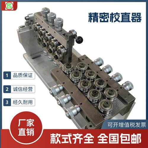外径42铁丝钢丝线材校直器7-18轮收卷机在线调直器电镀发黑矫直器