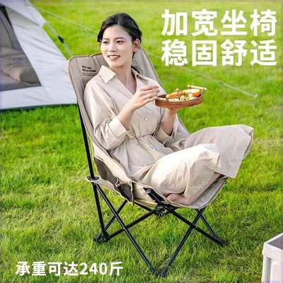 原始户外折叠椅月亮椅露营折叠椅子折叠凳便携凳子钓鱼凳钓鱼椅