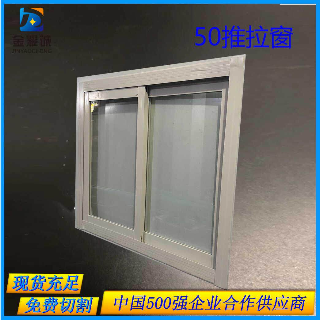 净化铝型材彩钢板房净化车间无尘室50净化推拉窗铝合金窗