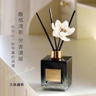 UTA大地森林香薰室内家用卧室持久留香车载精油香格里拉酒店香氛