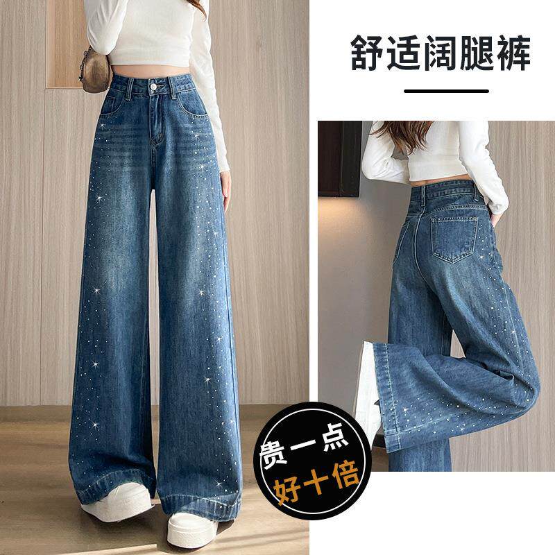 烫钻阔腿牛仔裤女春季2026新款高腰宽松设计感小个子垂感直筒裤子