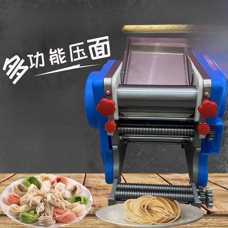 金牛面机家用小型全自动和面机面机一体机饺子包皮馄饨
