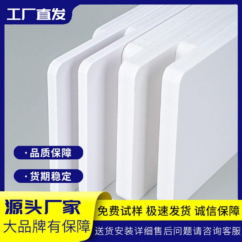 黑色白色PVC发泡板挤出板装修保温用PVC发泡板隔温环保软塑料板图片