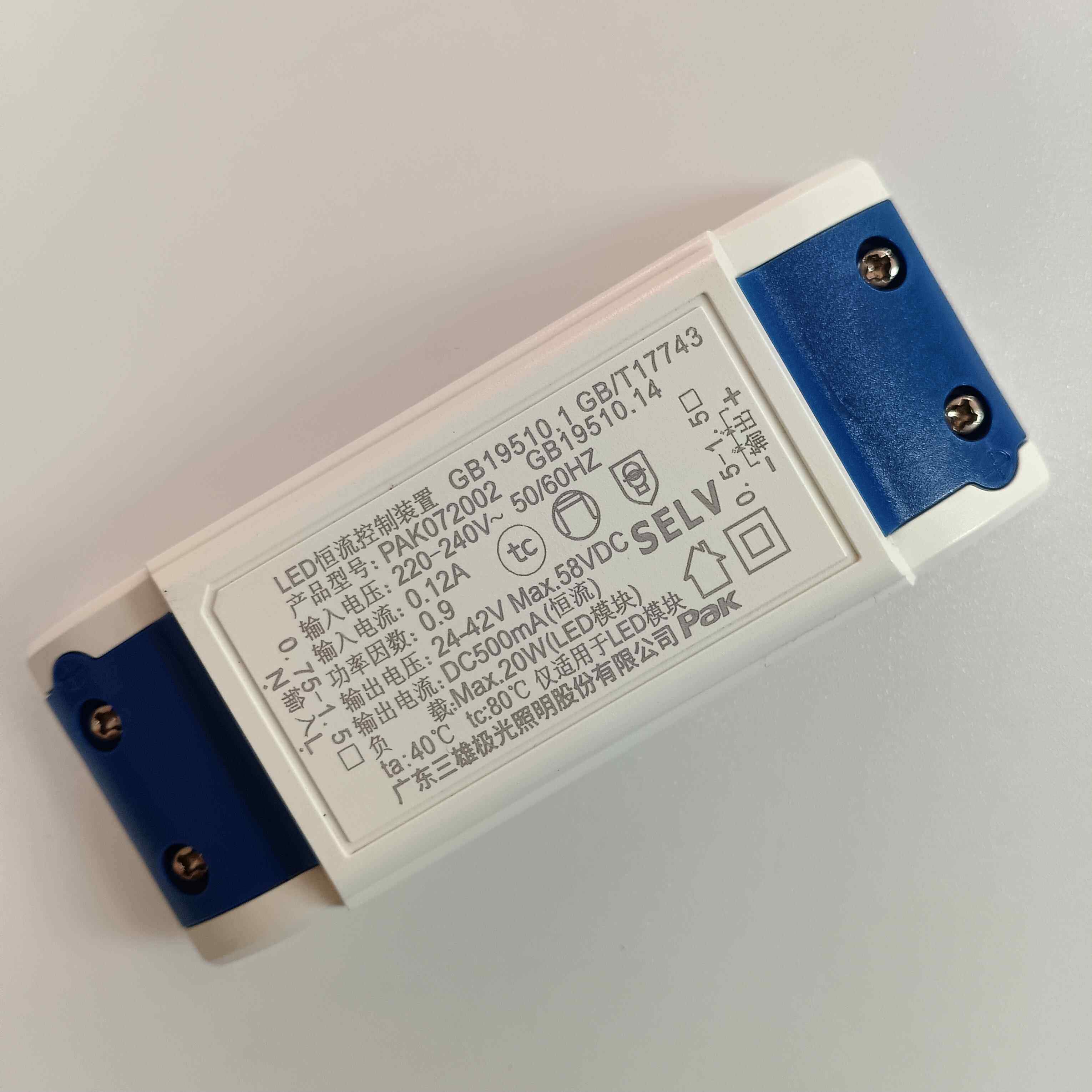 PAK070028LED恒流控制装置PAK072002筒灯平板灯教室灯电源驱动器