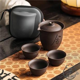 便携功夫茶具户外泡茶器快客杯一壶六杯茶壶茶杯 紫砂旅行茶具套装