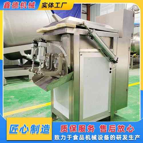 厂家直供小型真空拌馅机全自动香肠馅料拌馅机馅饼馅料拌馅设备