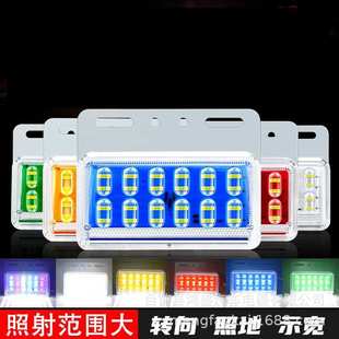 货车led照地边灯转向灯拐角灯挂车边灯12D高亮货车边灯车厢灯警示