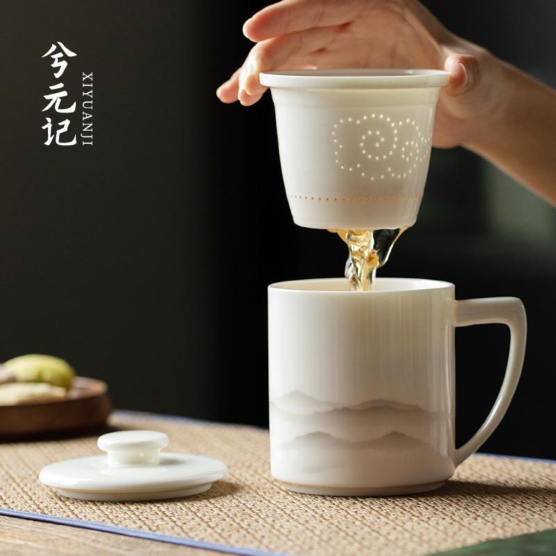 兮元记羊脂玉办公茶杯陶瓷茶水分离杯高档带盖过滤马克杯白瓷杯子