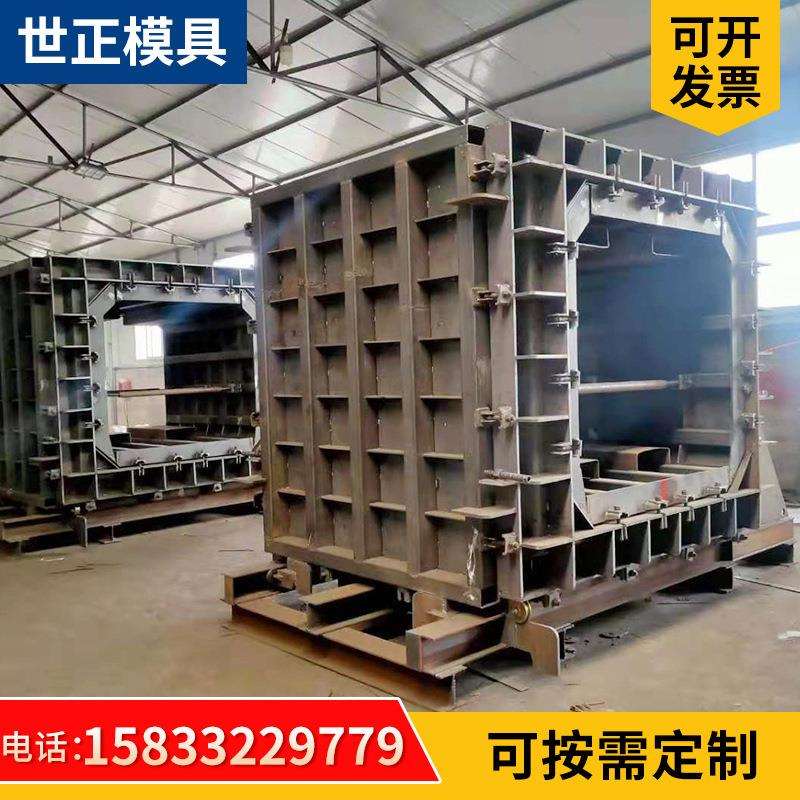 混凝土预制箱涵模具厂家定 制市政工程箱涵模具城市底下管廊钢模