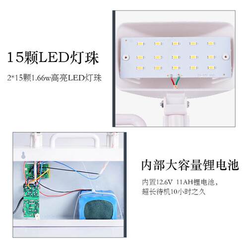 JY-315机0电L双头应急LED安全出口超家用停充电长JY-3150L待照明