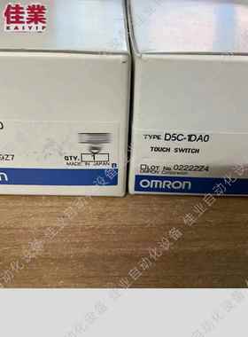 D5C-1DA0/D5C-1DS0/D5C-1DP0机械开关原装正品议价
