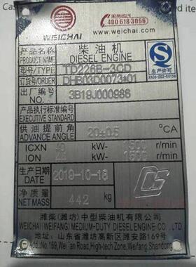 潍柴中型柴油机有限公司TD226B-3CD柴油机整机及配件都有