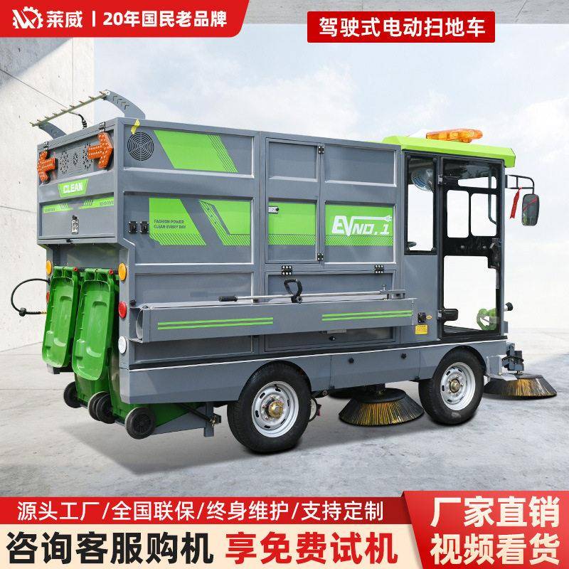 工业扫地机工厂车间用驾驶式电动扫地车物业清扫工具电动扫地车