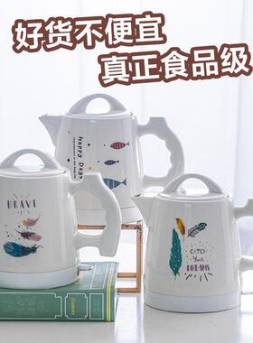 景德镇陶瓷烧水壶家用自动断电大号瓷器泡茶壶陶瓷电热水壶煮茶器