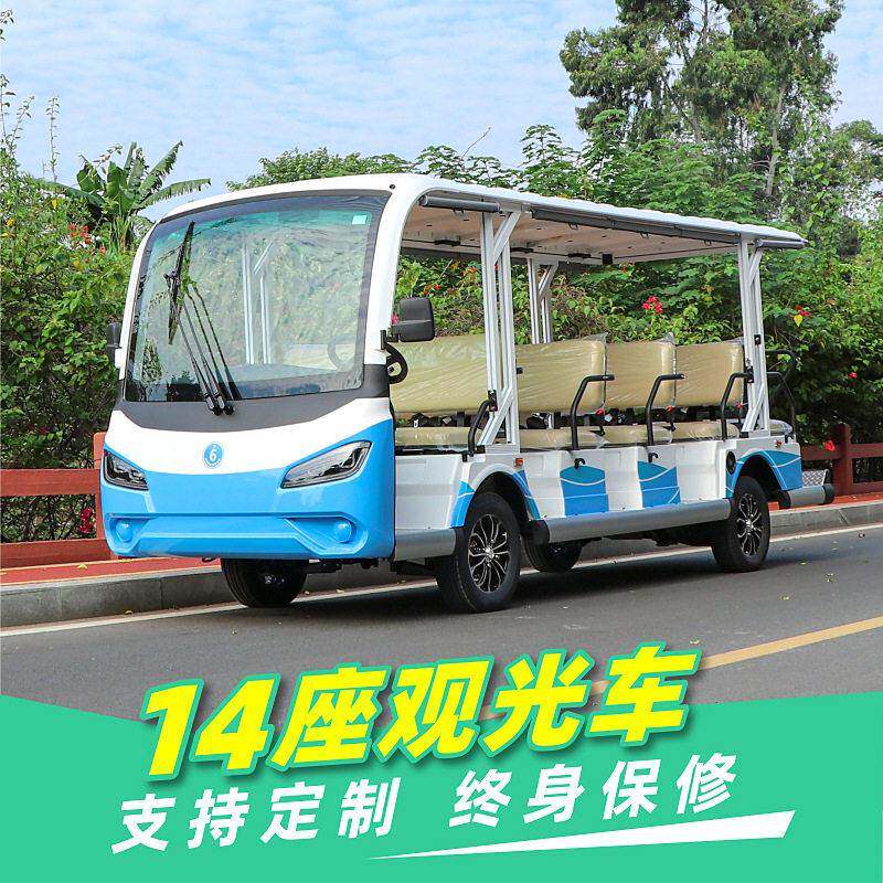 卓越14座电动观光车园区四轮步摆渡车景区游览旅游观光车