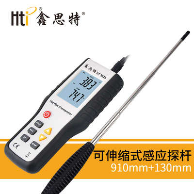 鑫思特热敏式风速仪HT-9829 9819手持测风仪高精度风温风量测量仪