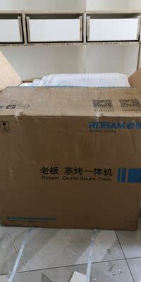 老板C973X和CT73X区别大不大?选择哪个好?