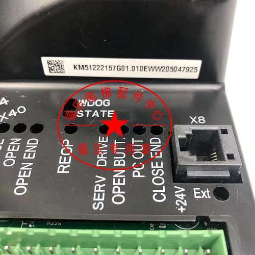 门机盒通力电梯门机板KM51222157G01/G02门机板开关606343H01全新