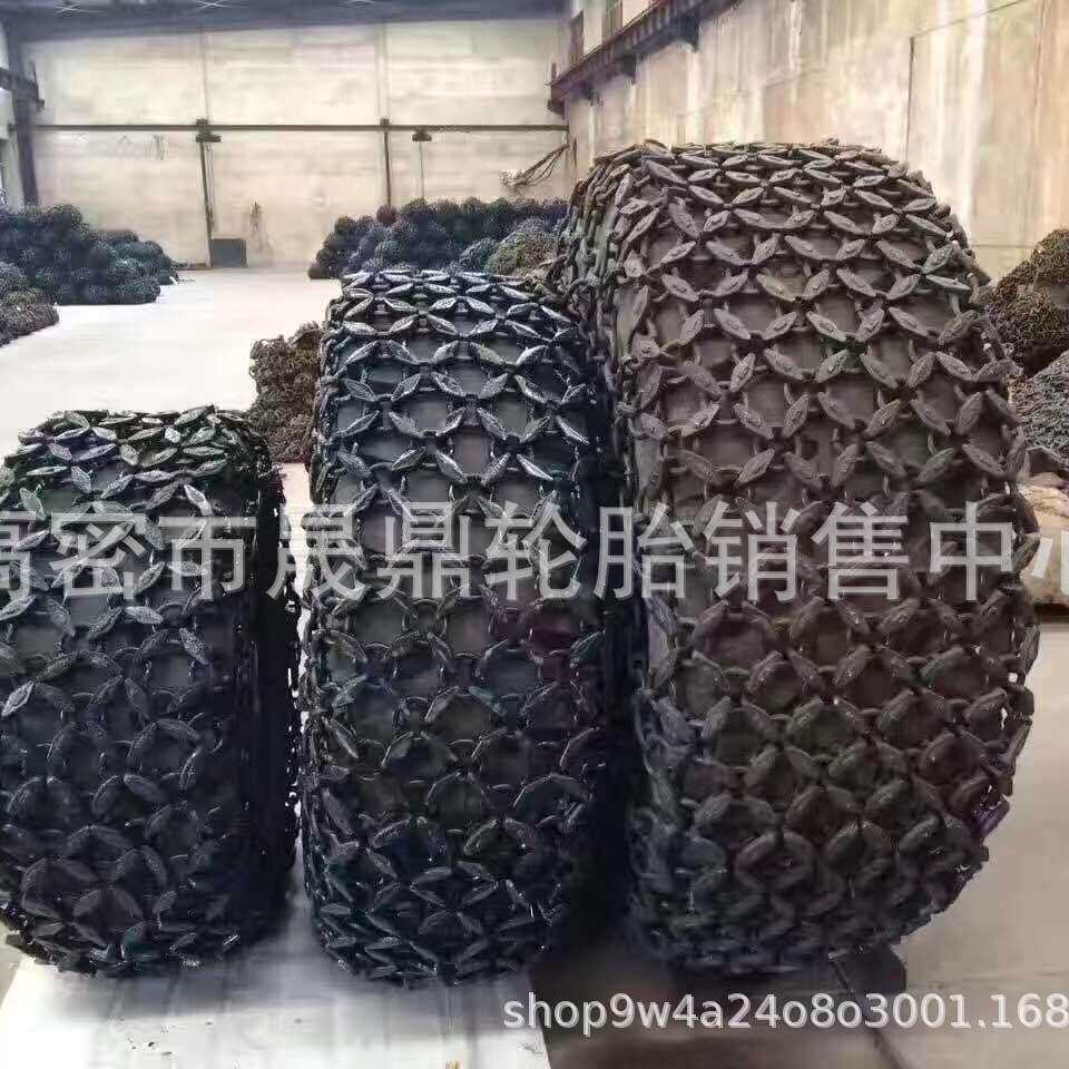 供应30/40/50铲车保护链 17.5/23.5-25 装载机轮胎锻造型保护链