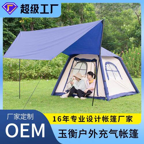 全自动速开折叠野营沙滩露营帐篷免搭快开户外充气帐篷3-5人天幕