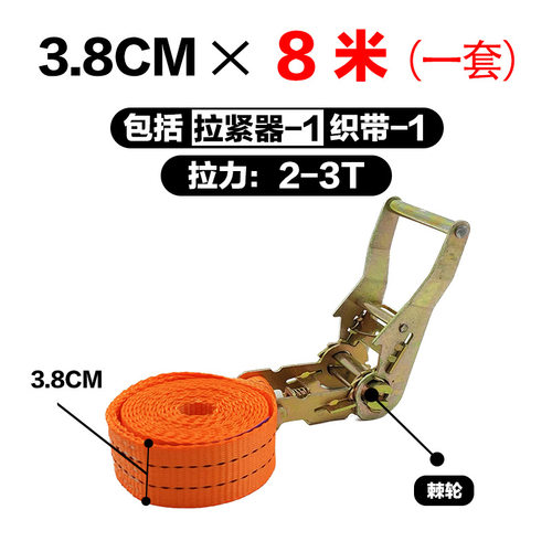 厂家直销涤纶捆绑货车固定拉紧器