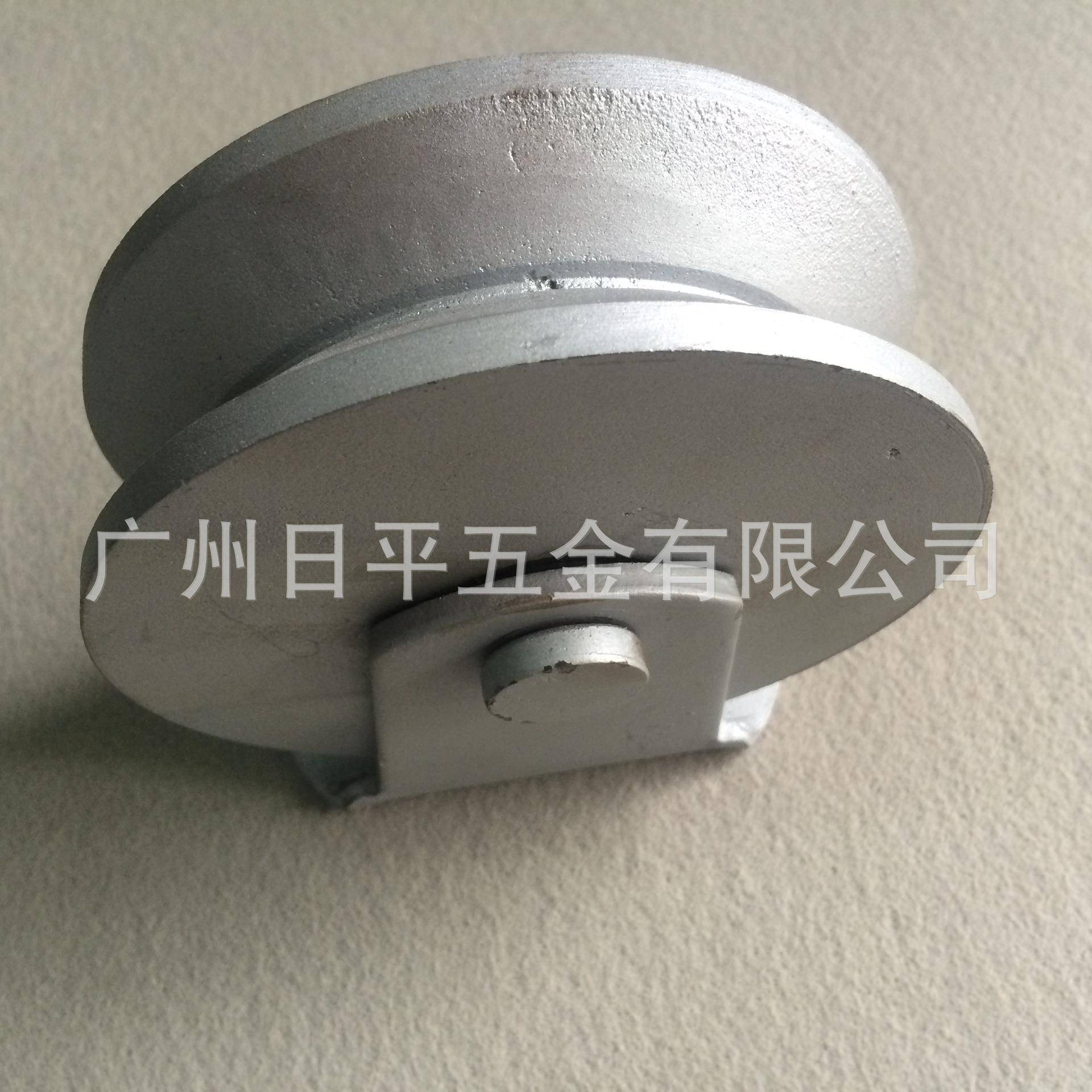 铸铁滑轮(槽轮)直径120*40厚V型带支架定向轮车轮轴承门轮配件