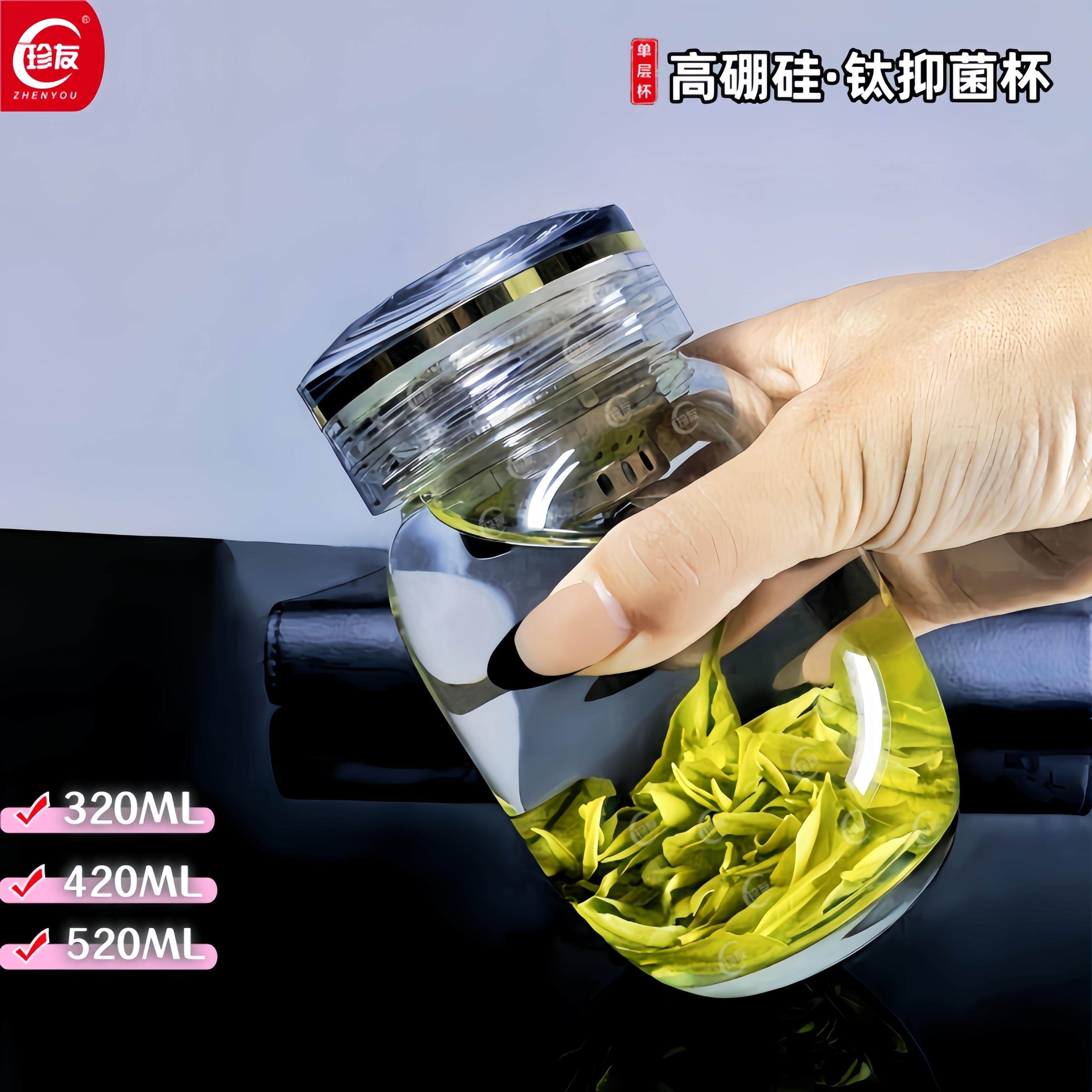 新款单层玻璃杯简约时尚水杯男女士高硼硅泡茶杯钛网钛芯盖水杯子