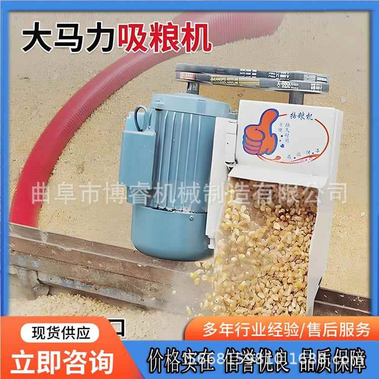 高速动多功能吸粮机SQT小车型家用螺谷旋绞龙载稻小全麦抽粮机