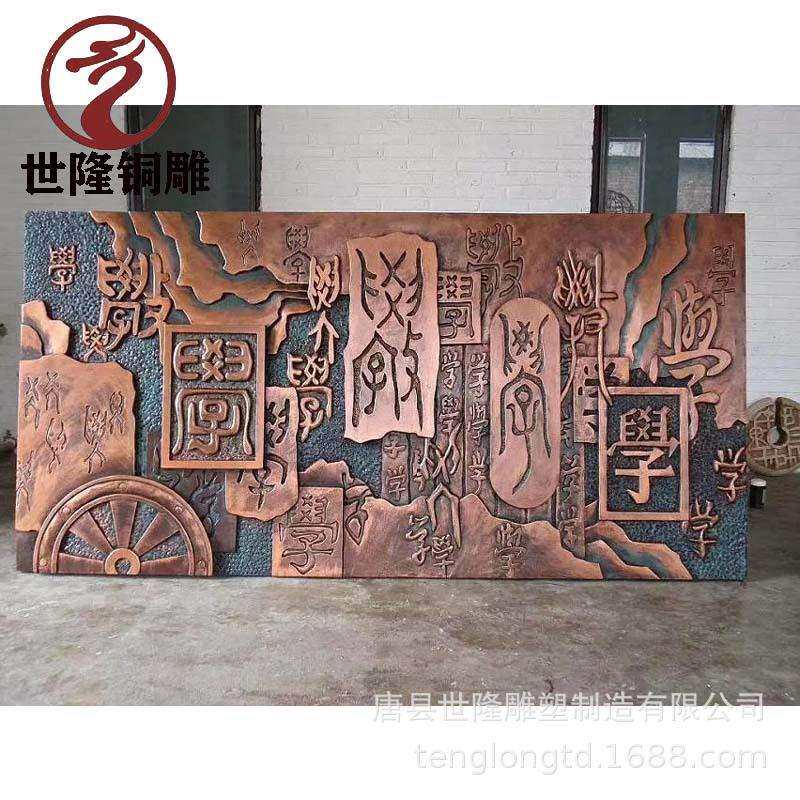 铸铜仿铜浮雕雕塑设计大厅展览馆博物馆锻铜浮雕文化墙广场地雕