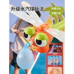 水气球快速注水神器儿童水枪打水仗自动封口装水灌水水球夏日戏水