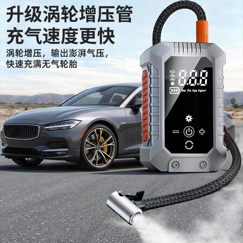 载车68充气泵便携式汽车用电动无线带胎压打气泵小轿轮胎打车测气